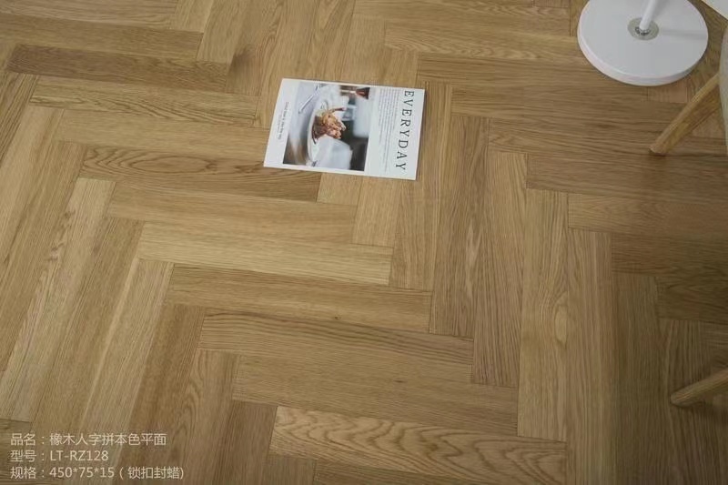 如何選購人字拼地板？