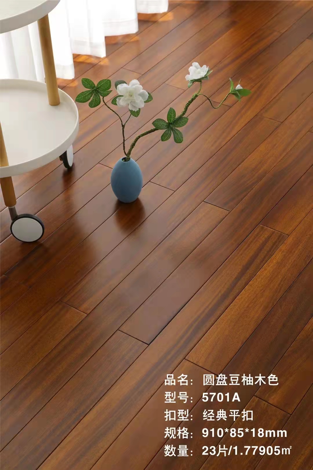 SPC地板該如何保養(yǎng)？