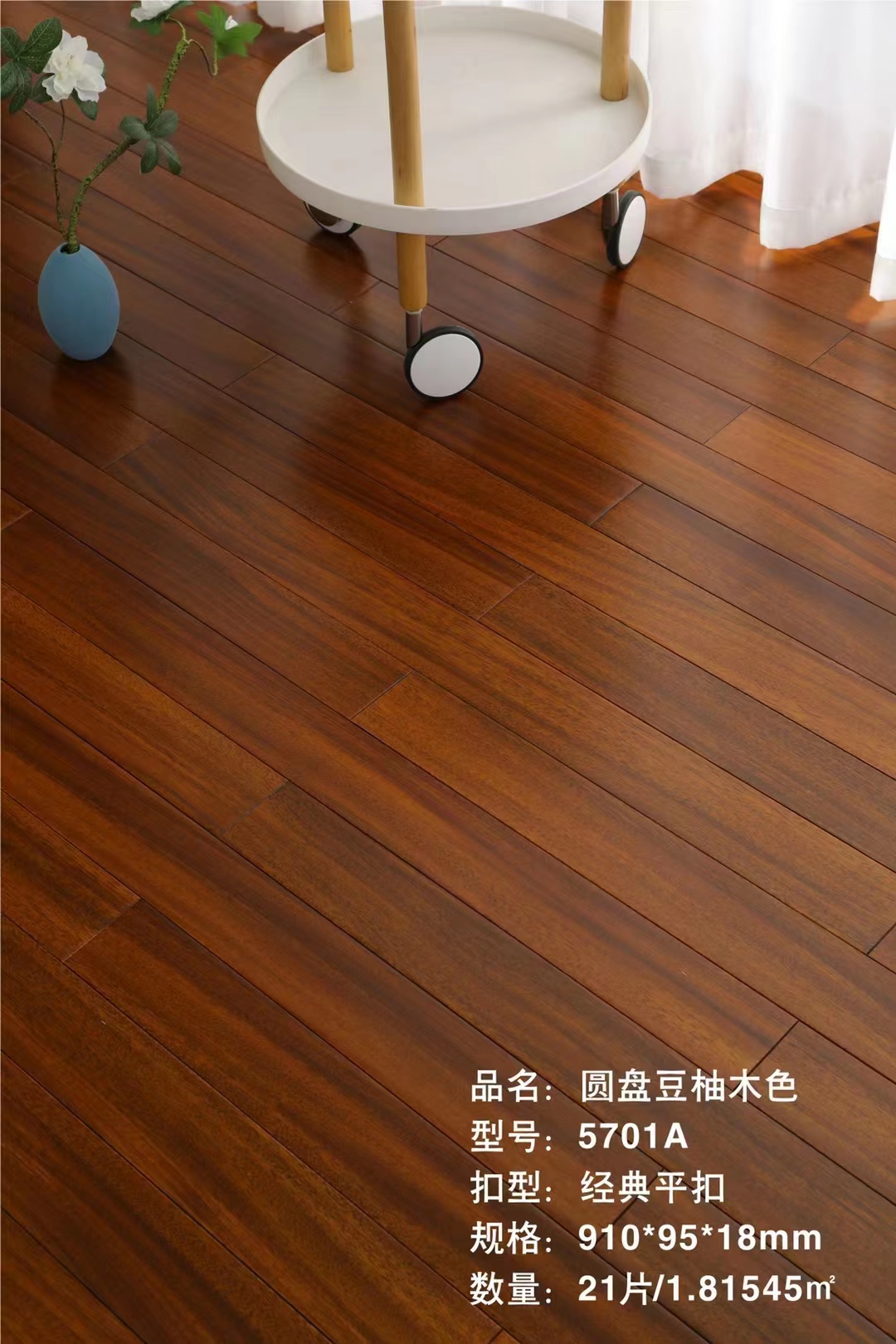 實(shí)木地板保養(yǎng)小竅門你學(xué)會(huì)了嗎？