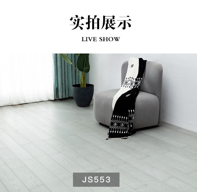 全屋鋪設(shè)木地板都有哪些好處？