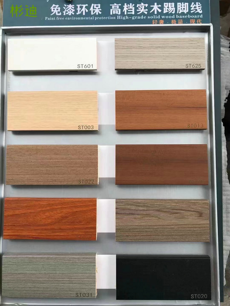 木地板如何匹配地腳線？