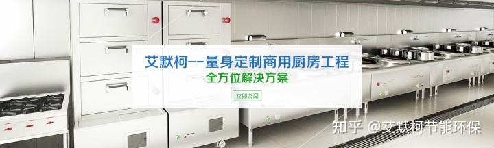 中央廚房設(shè)計(jì)效果圖怎么做？2021中央廚房設(shè)計(jì)裝修效果圖大全