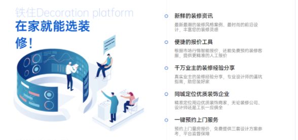 裝修預算表_全國統(tǒng)一市政工程預算定額安徽省估價表_定額預算電氣材料損耗率表