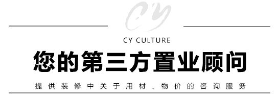 裝修流程21步詳解圖，家里裝修用得上！