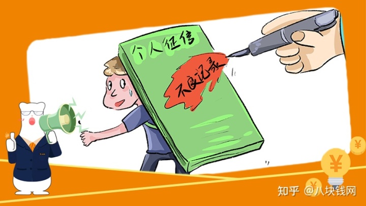 如果你出現(xiàn)這些情況，裝修貸款被拒的幾率高達(dá)90%！