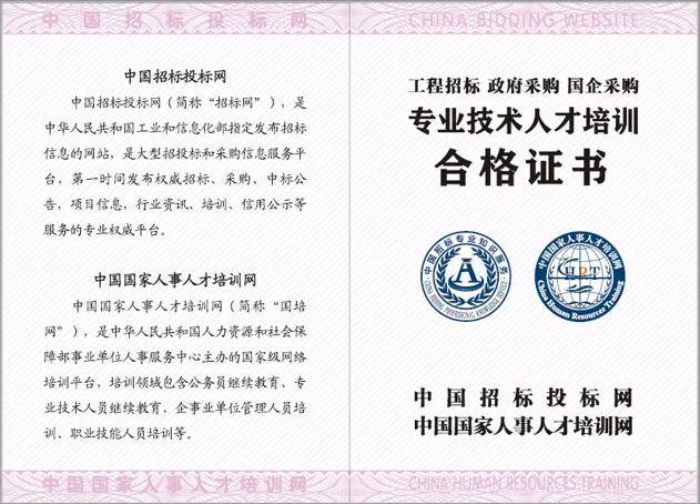 公告】鑫達鋁業(yè)研發(fā)大樓、辦公樓裝飾裝修項目招標公告