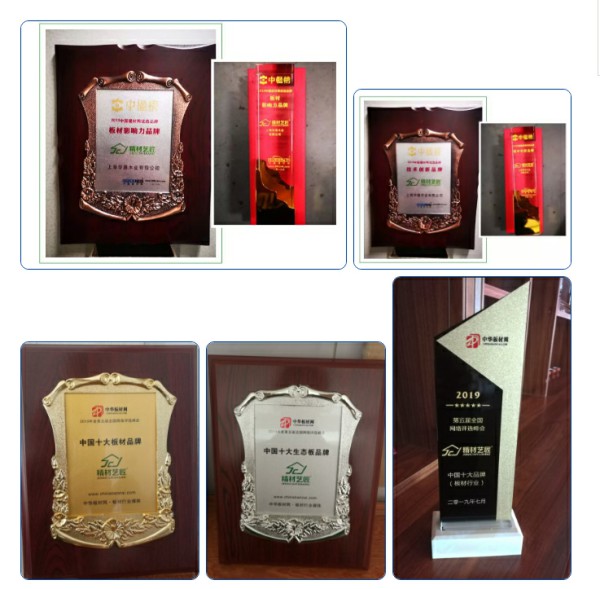 家裝十大板材品牌有哪些？板材十大品牌排名？