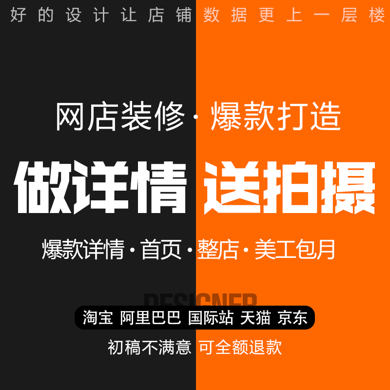 淘寶店鋪怎么裝修_淘寶店鋪策劃書(shū)中店鋪裝修如何寫(xiě)_淘寶店鋪裝修如何收藏店鋪