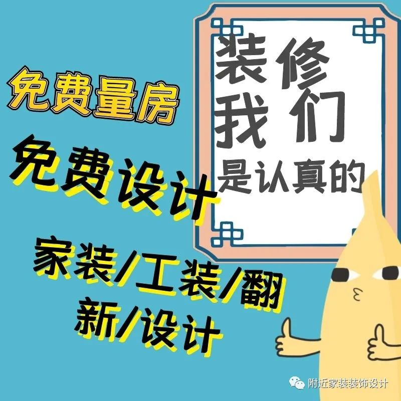 復(fù)印店裝修效果_水果店裝修效果圖_化妝品店裝修效果圖片欣賞