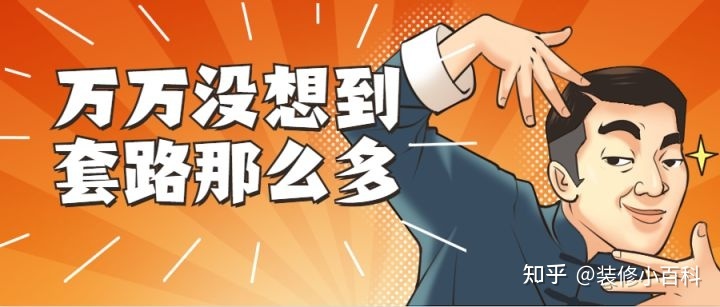 2022昆明裝修公司有哪些靠譜的？有合適的推薦嗎？