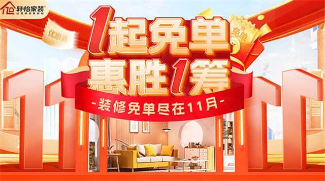 裝修論壇 68㎡原木風(fēng)小窩，180°詮釋小戶型大延展