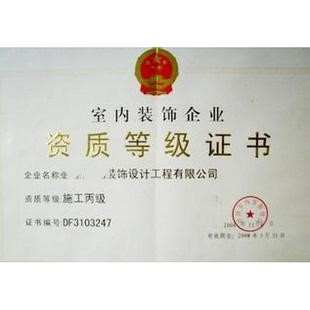 【必看】擔(dān)心被坑？怎么選擇靠譜的裝修公司？