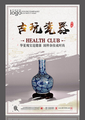 古玩字畫(huà)店裝修_古玩店裝修_古玩店鋪裝修