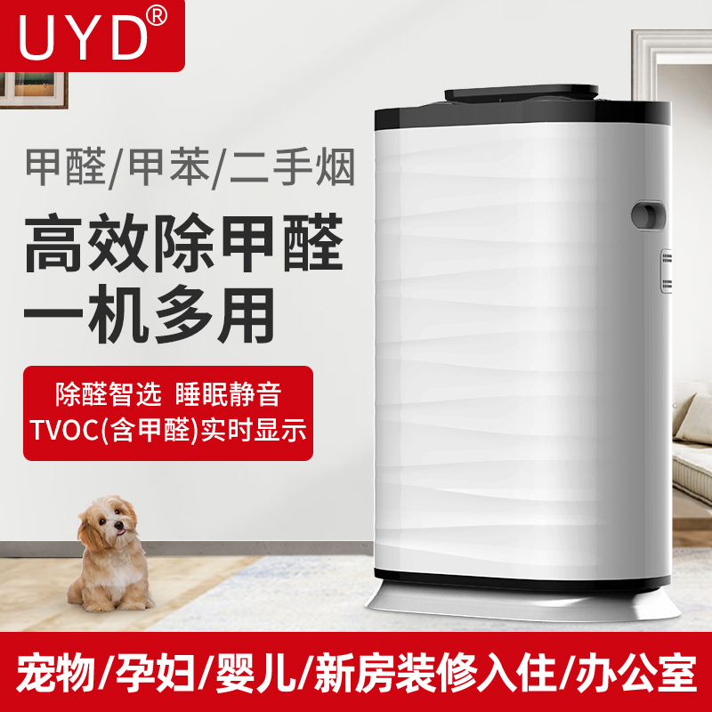 家庭新房裝修除甲醛最好的方法是什么？