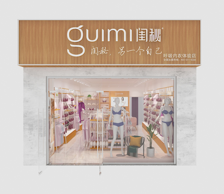 內(nèi)衣店裝修效果圖有哪些？怎么裝修才好看？