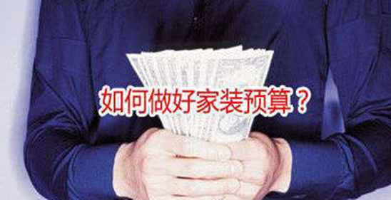 裝修之家網_和家裝修網_積木家裝修官網