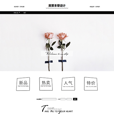 淘寶店鋪電腦端店鋪怎么裝修_如何裝修淘寶店鋪_新版淘寶店鋪裝修教程網店裝修視頻