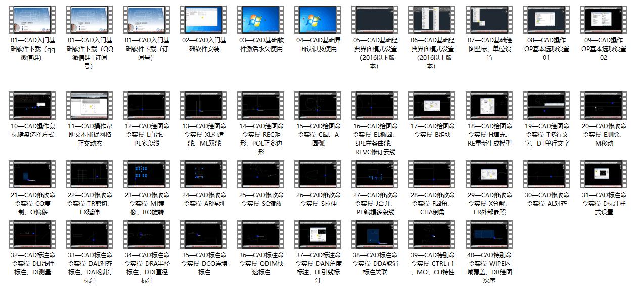 裝飾設計教程（室內裝修教學視頻教程）