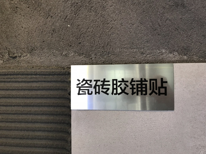 鄭州口碑比較好的裝修公司有哪些？