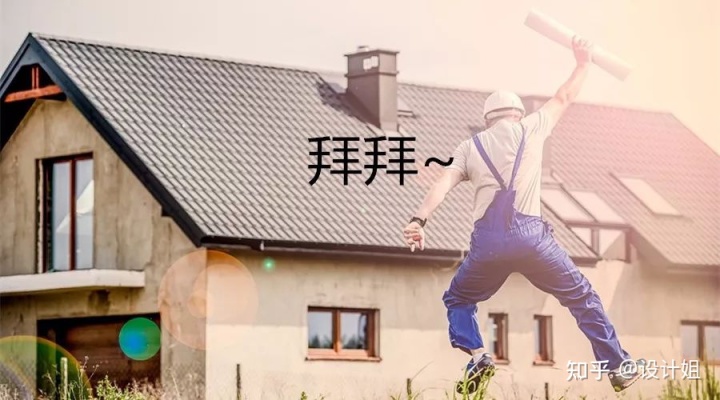 如何選到靠譜的裝修公司，要考慮哪些因素？