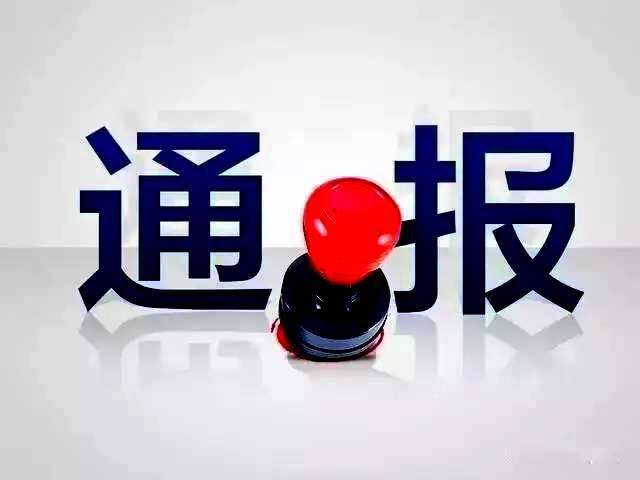 關(guān)于建筑企業(yè)資質(zhì)的申請及使用，哪些行為是嚴(yán)重違規(guī)行為？