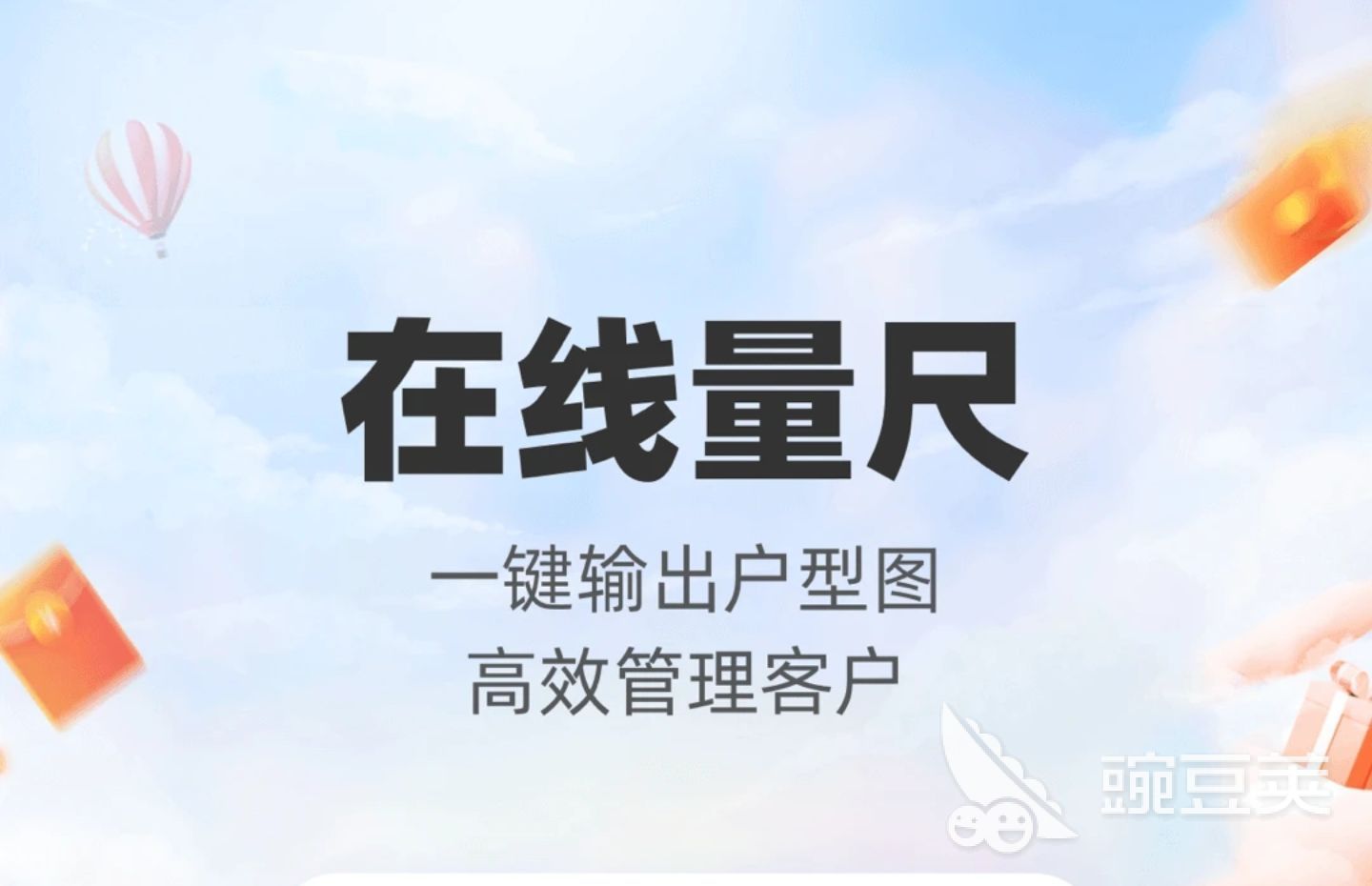 酷家樂(lè)在線裝修軟件_酷家樂(lè)裝修視頻_酷家樂(lè)在線裝修設(shè)計(jì)