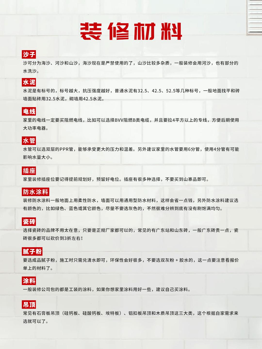 新鋼筆使用前應(yīng)注意哪些事項_裝修簽合同注意哪些事項_房屋裝修注意事項