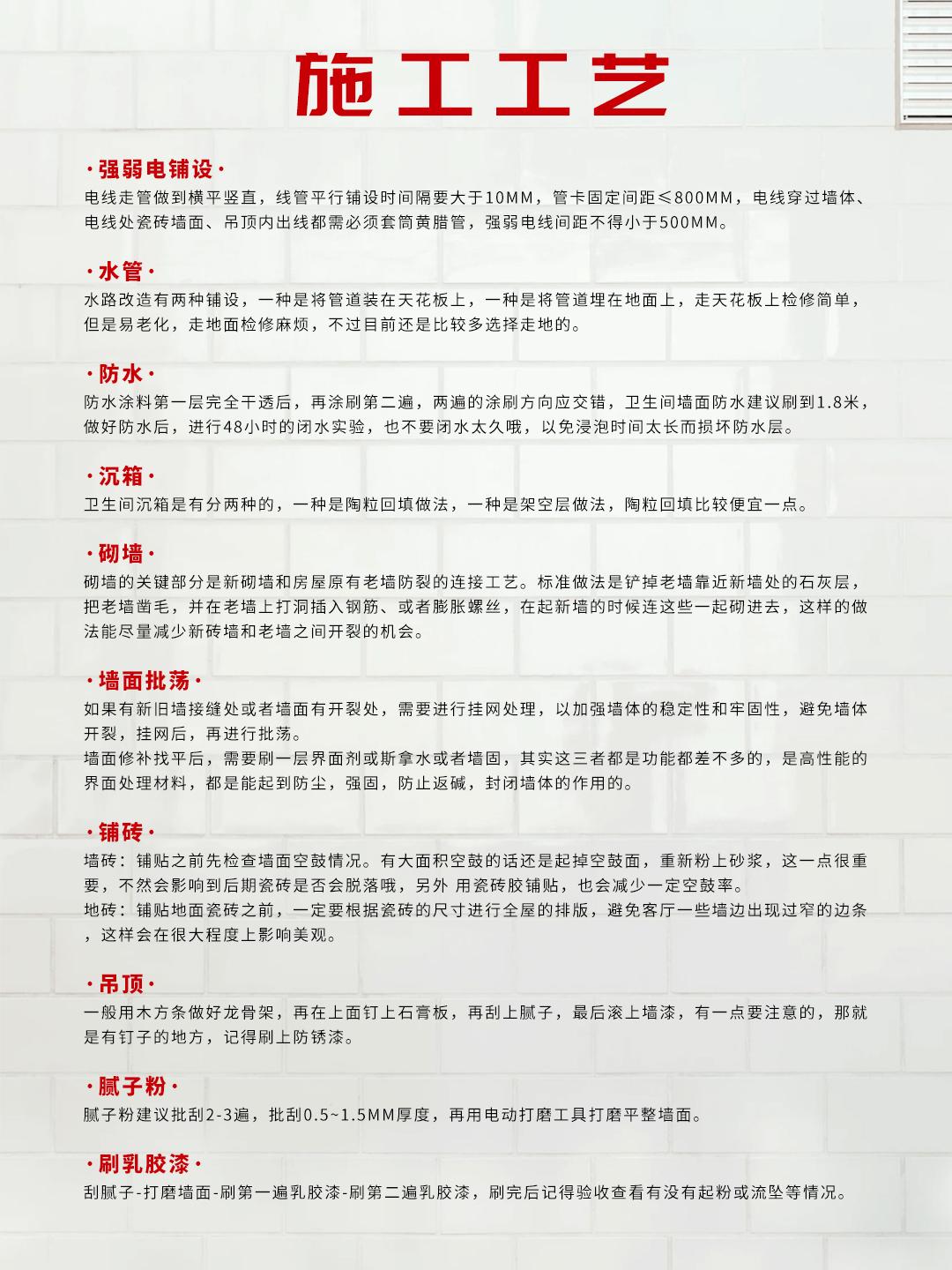 裝修簽合同注意哪些事項_房屋裝修注意事項_新鋼筆使用前應(yīng)注意哪些事項