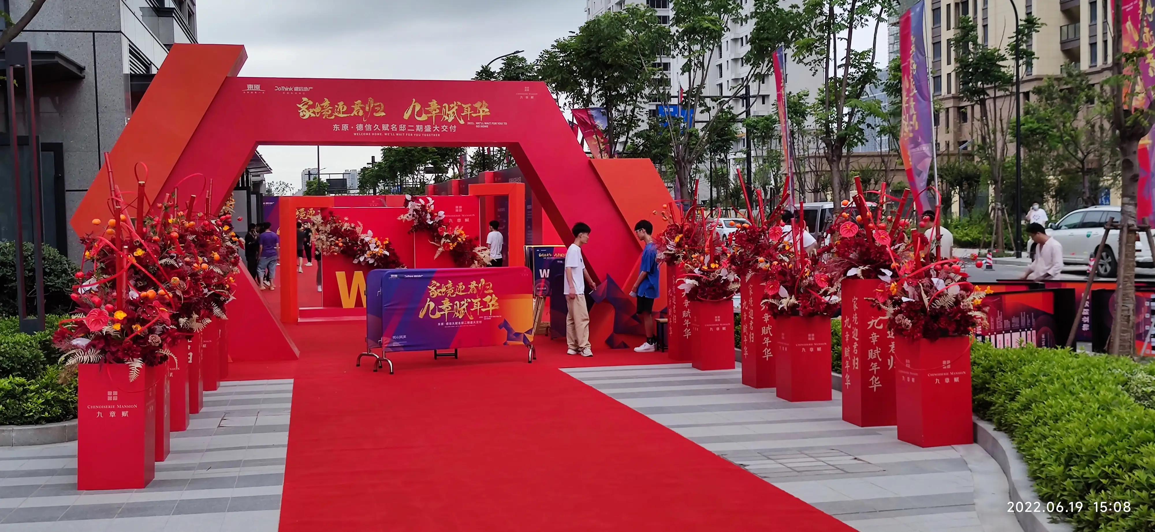 物業(yè)有權(quán)利規(guī)定陽臺(tái)的封包樣式嗎？