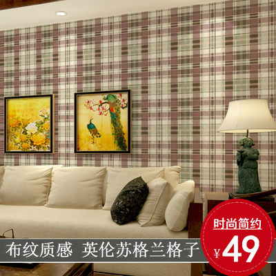 臥室貼格子墻紙的優(yōu)缺點(diǎn)？格子墻紙會顯得空間小嗎？