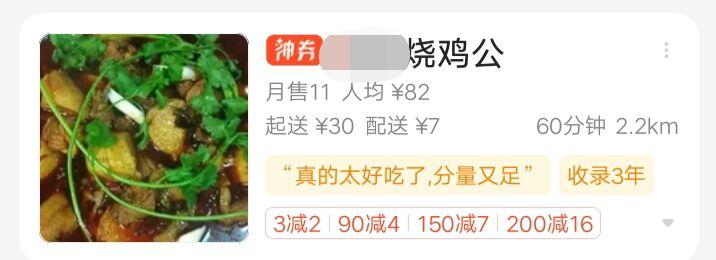 門店裝修注意這3點(diǎn)，瞬間提升門店逼格