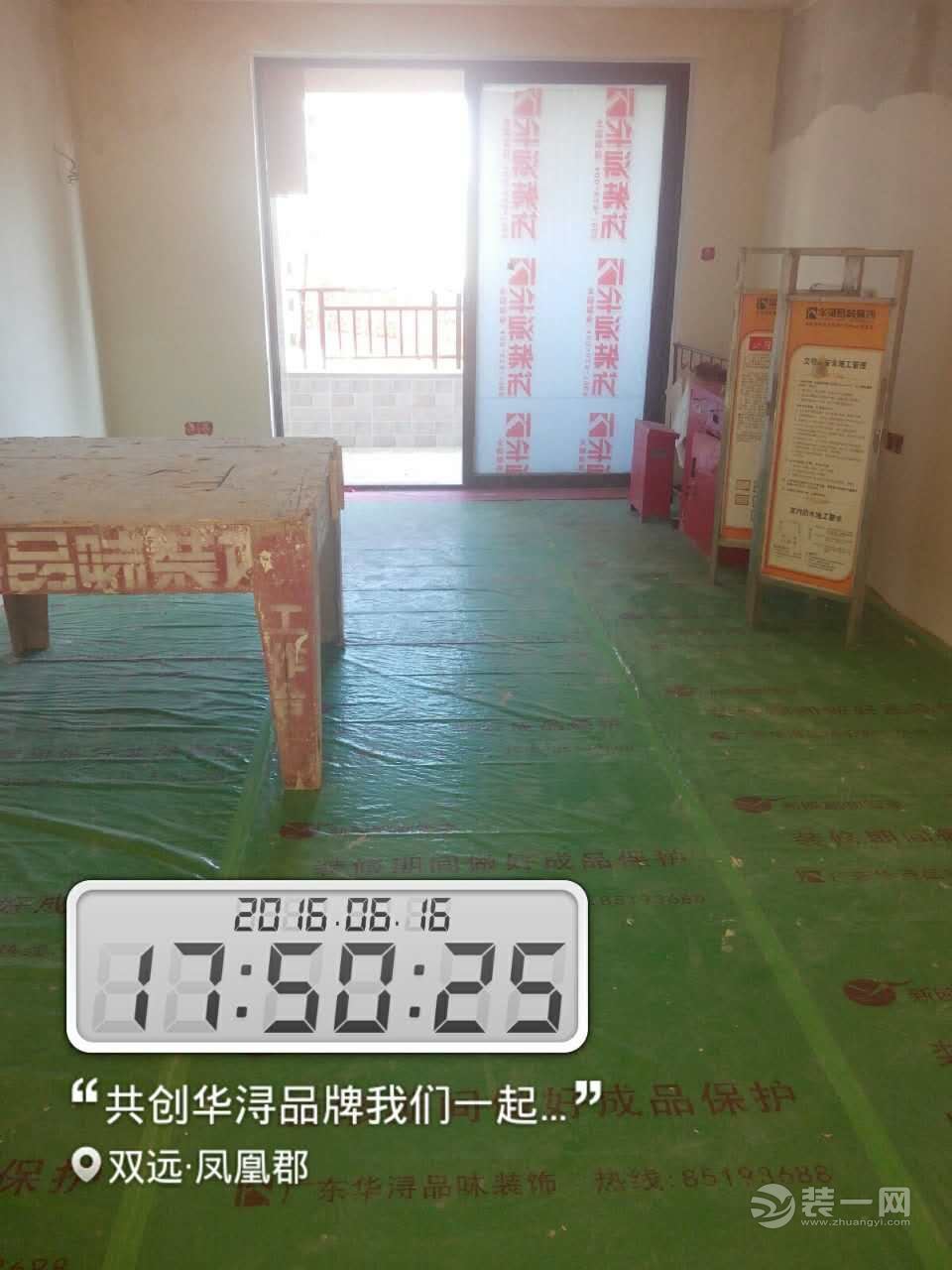 新房裝修，自裝最全流程（不找裝修公司）