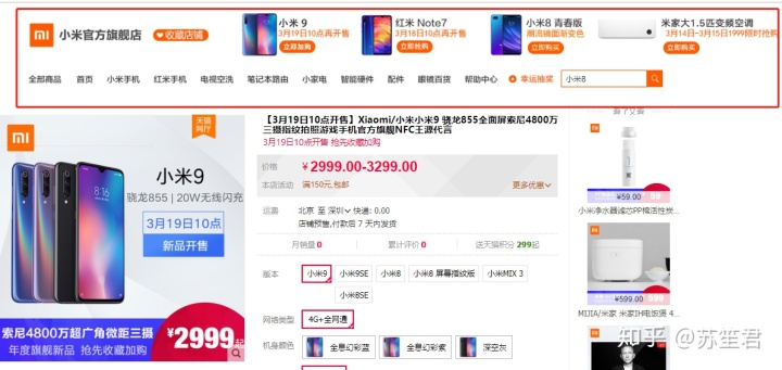 新手淘寶C店超全裝修教程，學(xué)不會(huì)你來(lái)打我