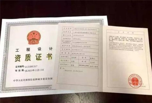 裝修設計施工一體化資質_裝修資質_裝修資質代辦