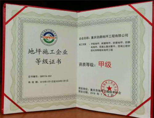 裝修設計施工一體化資質_裝修資質代辦_裝修資質