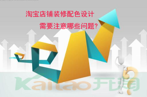 淘寶裝修模板代碼_淘寶網店裝修模板代碼_淘寶裝修模板代碼自動生成器