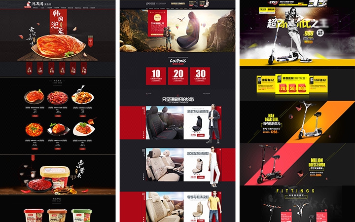 怎么模仿別人淘寶店鋪裝修？裝修有何技巧？