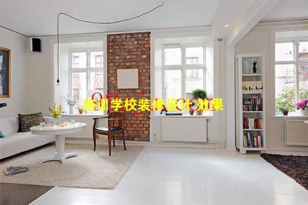 專(zhuān)題推薦：培訓(xùn)學(xué)校裝修設(shè)計(jì) 效果