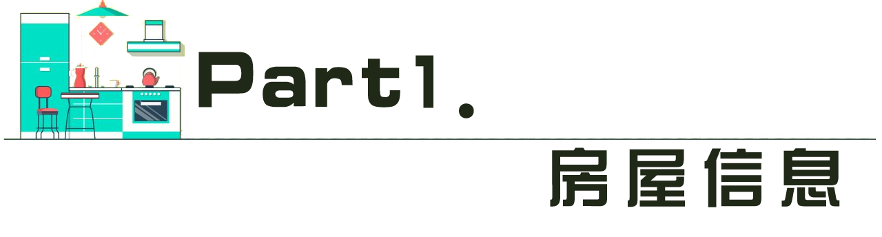 90㎡中式雅居，實現(xiàn)重慶業(yè)主的文藝居家夢，真叫人喜歡