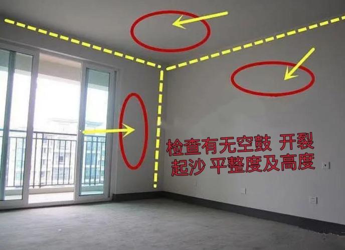 新房驗收得注意,新房驗收細(xì)節(jié)多,這些環(huán)節(jié)可別忘！