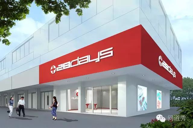 鄭州綠博半島一樓帶院裝修設(shè)計(jì)圖_美容院裝修公司_澳門(mén)鏡湖醫(yī)院美容