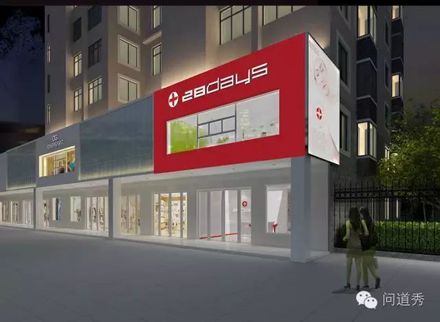 美容院裝修公司_鄭州綠博半島一樓帶院裝修設(shè)計(jì)圖_澳門(mén)鏡湖醫(yī)院美容