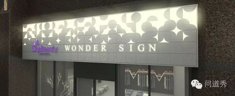 澳門(mén)鏡湖醫(yī)院美容_鄭州綠博半島一樓帶院裝修設(shè)計(jì)圖_美容院裝修公司