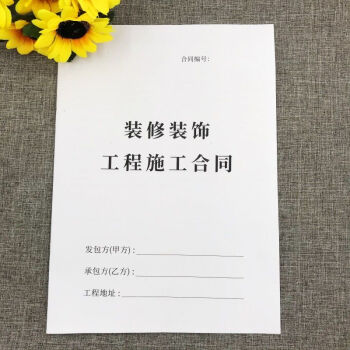 小房子裝修設計方法的大總結(jié)