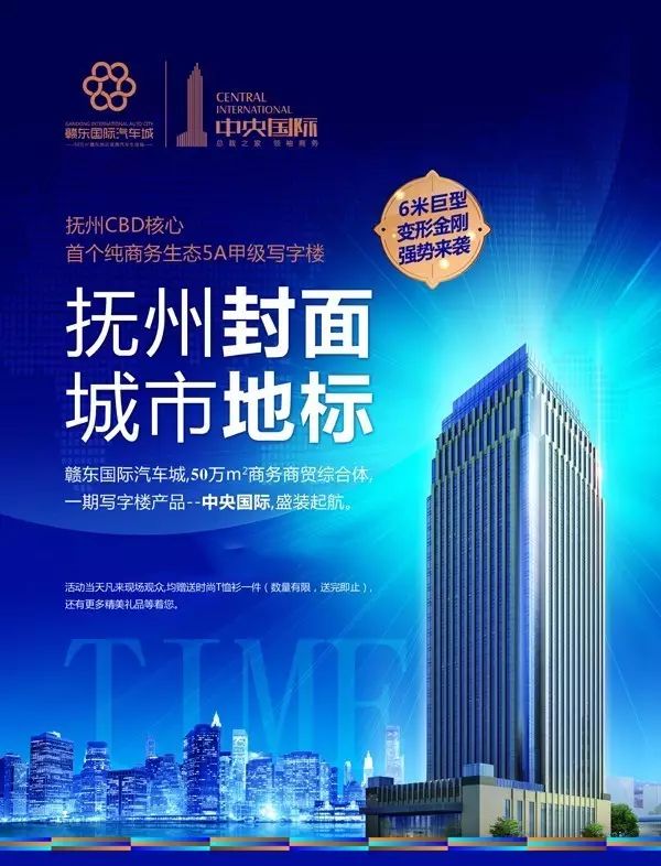 寫字樓裝修，讓企業(yè)更有內涵！