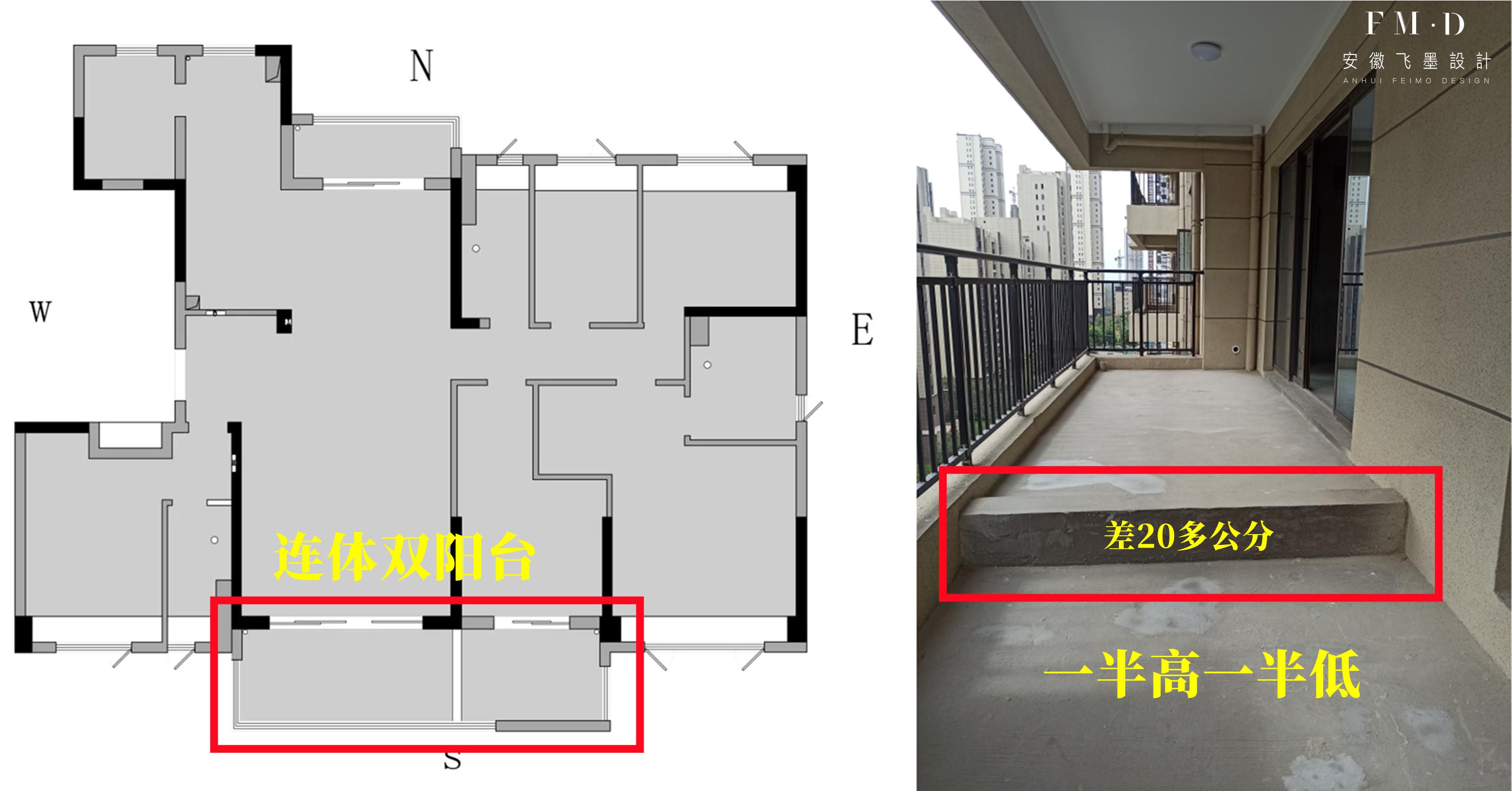 連體雙陽臺，一高一低，又要掏錢買陶?；靥睿瑝|高20公分才齊平