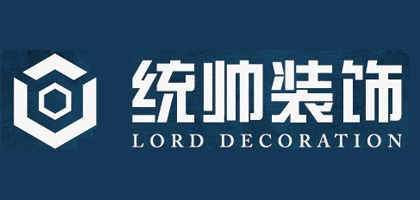 上海關(guān)鎮(zhèn)銓裝飾和統(tǒng)帥裝飾哪家好？哪家裝修更靠譜？