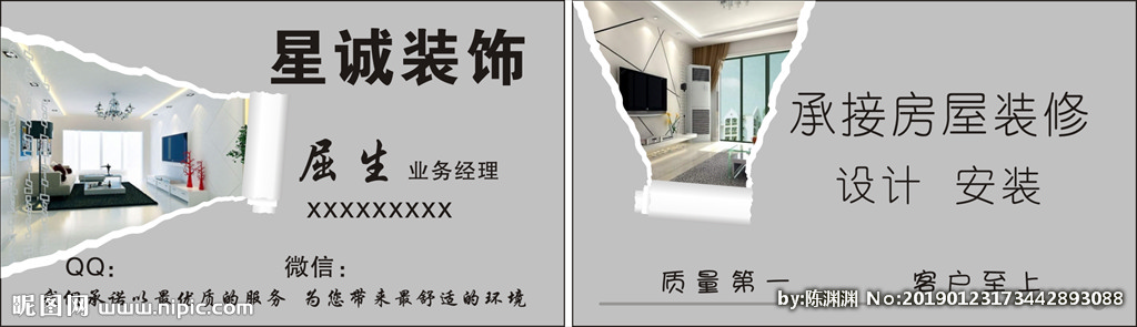 北京裝修設(shè)計公司_北京城建設(shè)計研究總院有限責任公司_北京 規(guī)劃展覽館 精裝修 布展 設(shè)計 要求