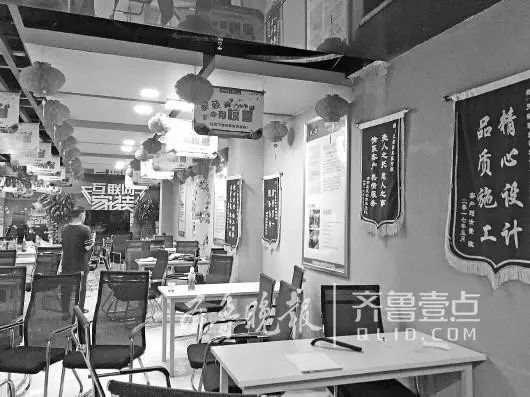 曝光 | 濟(jì)南家裝e站開業(yè)五個(gè)月相關(guān)負(fù)責(zé)人跑路！近80名業(yè)主損失370多萬