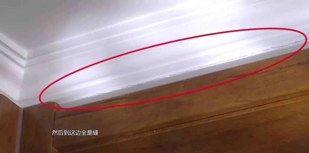 十幾條裂縫！濟(jì)南一市民新房裝修四個(gè)月，吊頂裂縫能透光！